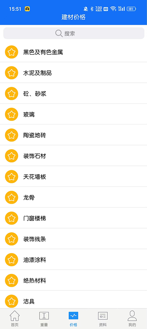 ��������ֲ����app 2.3.0�ٷ����ͼ3