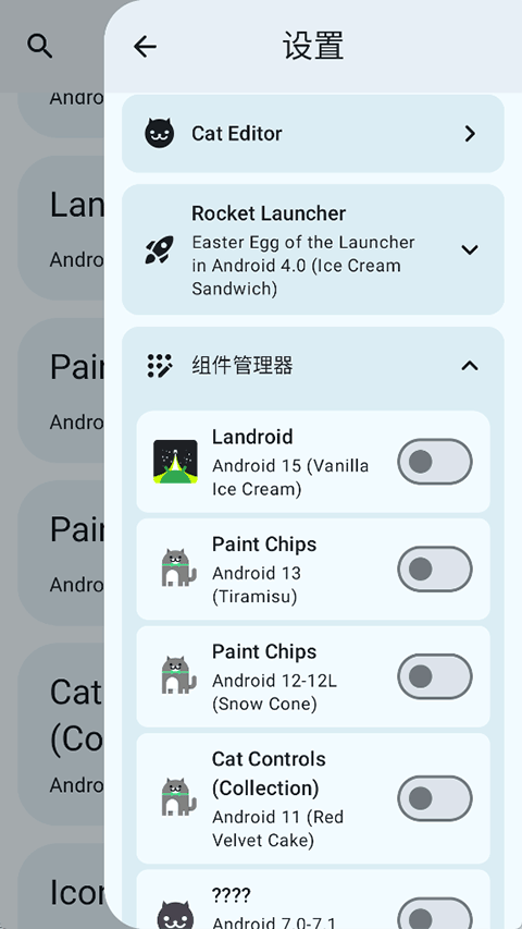 Easter Eggs��װ�� 4.4.2��׿���ͼ2