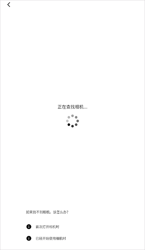 Creators app官方版截图2