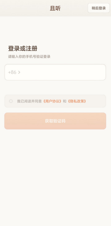 һ������ٷ��� 1.0.90��׿���ͼ0