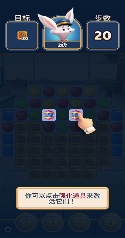 ���з��鴫����Ϸ(Travel Crush)