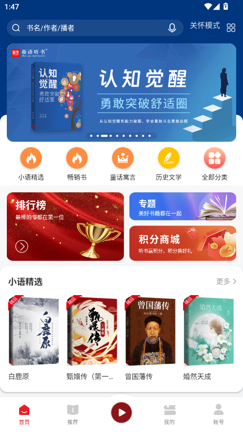 ���������ƽ�� 4.2.43��׿���ͼ2