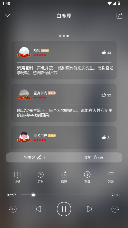 ���������ƽ�� 4.2.43��׿���ͼ0