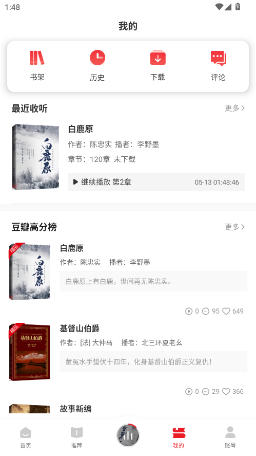 ���������ƽ�� 4.2.43��׿���ͼ1