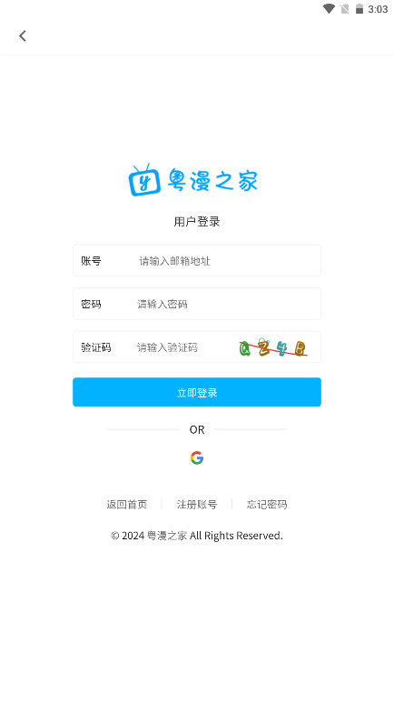 ����֮��app�ٷ����ͼ2