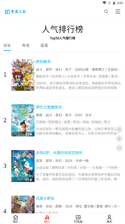 ����֮��app�ٷ����ͼ0