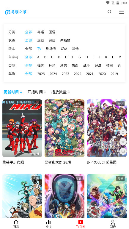 ����֮��app�ٷ����ͼ1