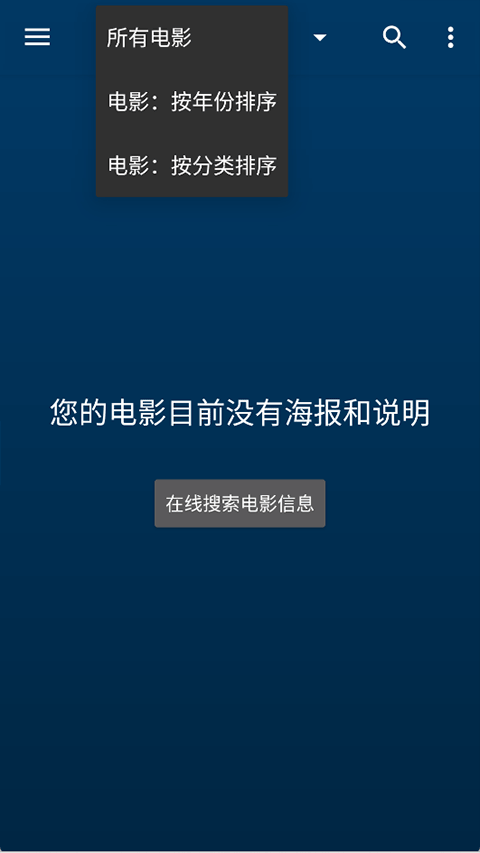 Nova Video Player�ٷ��� 6.4.28-20260216.1145 ��׿���ͼ3