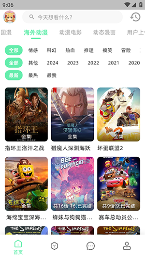 AnimeCat�ٷ����ͼ1