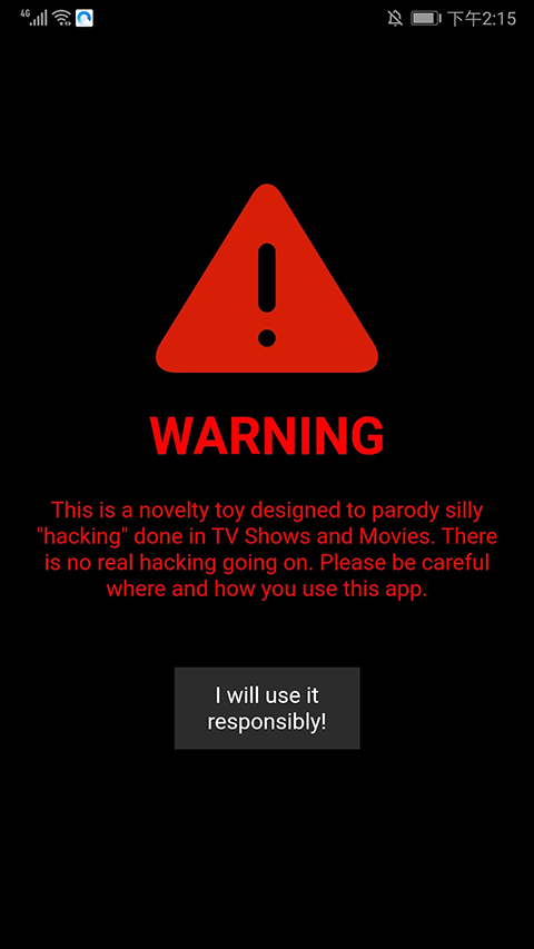 geektyper手机版截图0