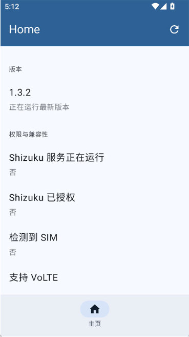 pixel ims��װ�� 1.3.2���°��ͼ0