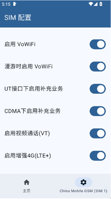 pixel ims��װ�� 1.3.2���°��ͼ1