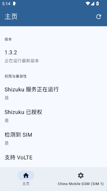 pixel ims��װ�� 1.3.2���°��ͼ2