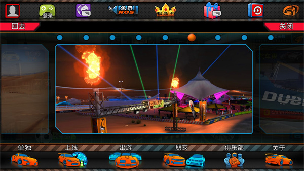 �ϰ�Ư��2���°� 2.6.0���İ��ͼ1