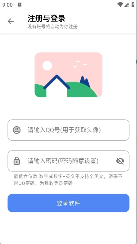 С�������� 1.0��׿���ͼ0