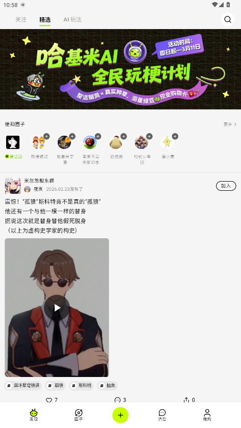 ������ai��׿�� 1.0.0���°��ͼ0