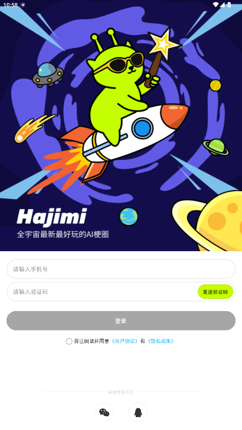 ������ai��׿�� 1.0.0���°��ͼ3