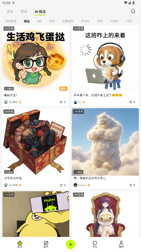 ������ai��׿�� 1.0.0���°��ͼ1