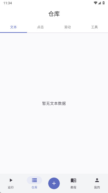 ����ħ���ٷ��� 1.0.1.118��׿���ͼ0