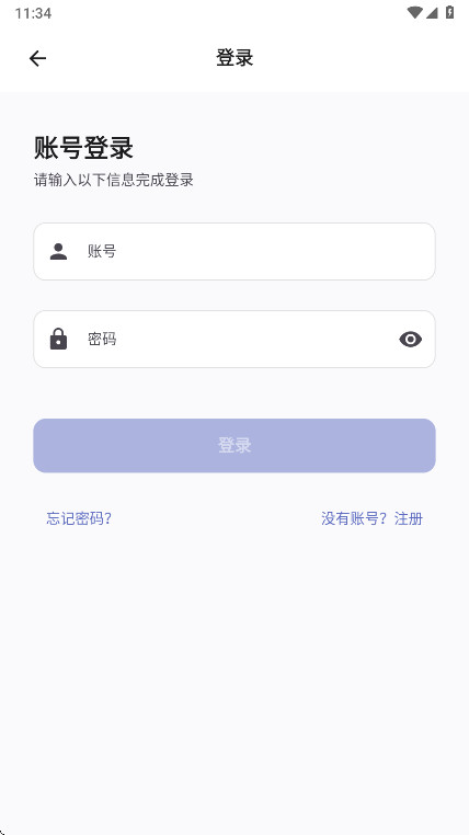 ����ħ���ٷ��� 1.0.1.118��׿���ͼ4