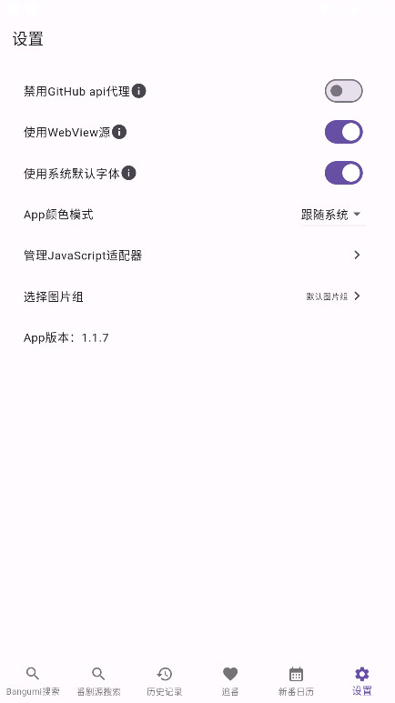 knkpanime���°汾��ͼ0