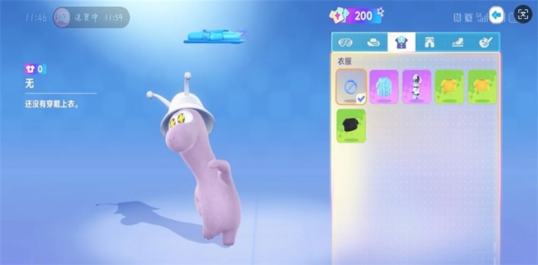 �ǻ��������ֻ��� 1.0.1��׿���ͼ2