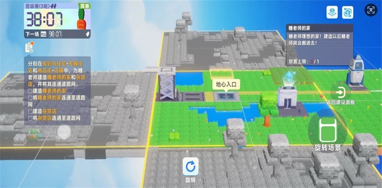 �ǻ��������ֻ��� 1.0.1��׿���ͼ4