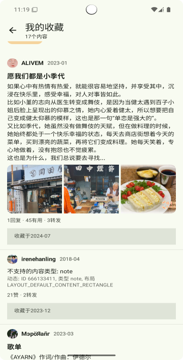 doubean�ٷ��� 0.9.21��׿���ͼ0