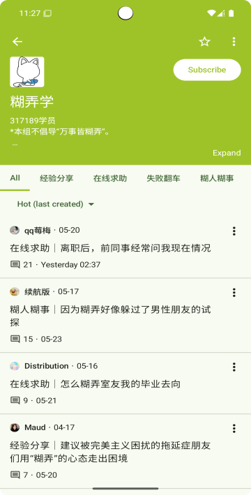 doubean�ٷ��� 0.9.21��׿���ͼ2