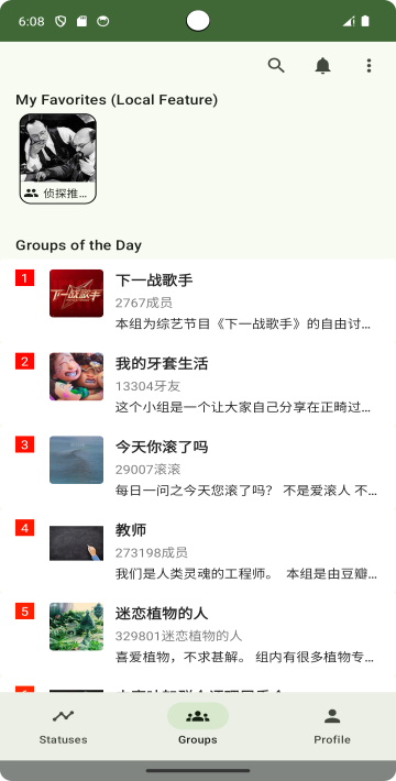 doubean�ٷ��� 0.9.21��׿���ͼ1