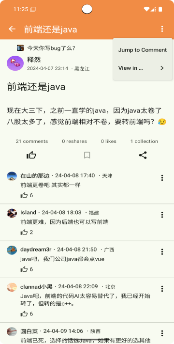 doubean�ٷ��� 0.9.21��׿���ͼ3