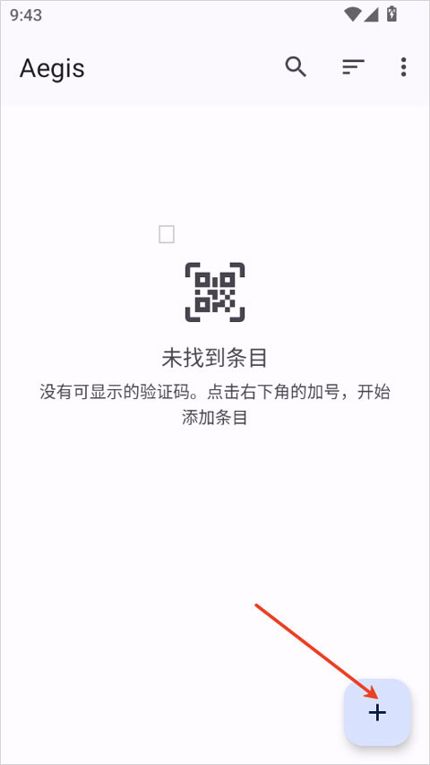 Aegis�ٷ��� 3.4.2��׿���ͼ2