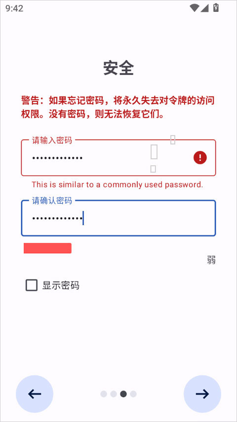 Aegis�ٷ��� 3.4.2��׿���ͼ0
