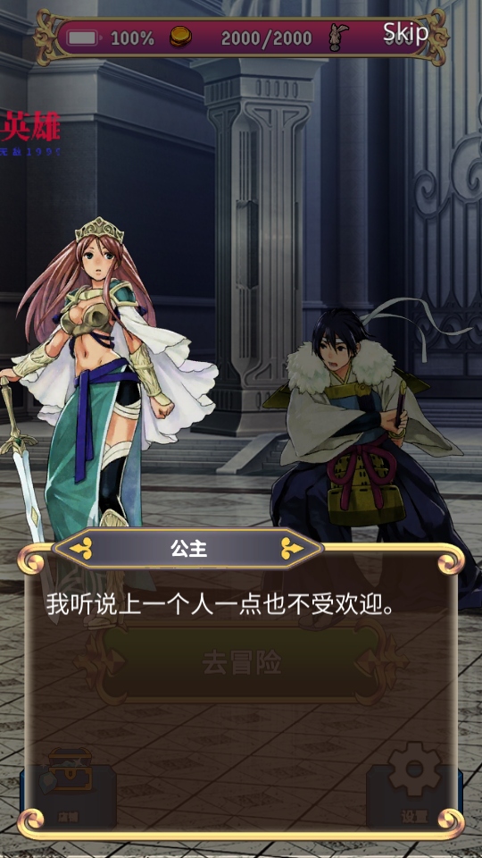 ��ɫ����2���� 1.12.2���İ��ͼ3