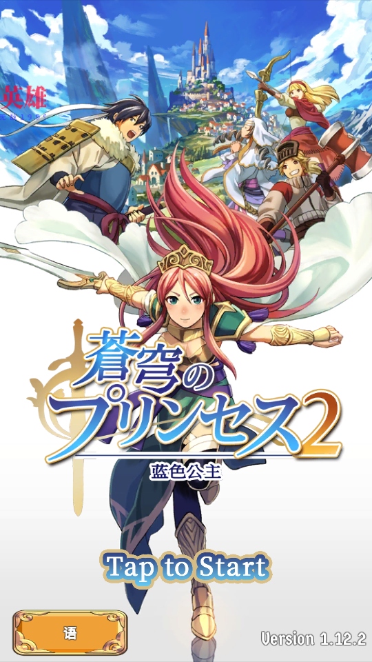 ��ɫ����2���� 1.12.2���İ��ͼ0