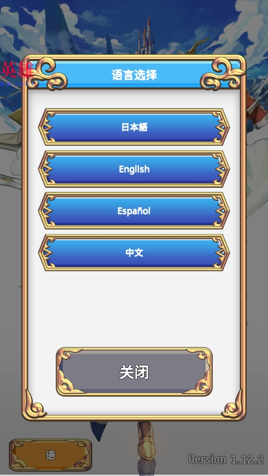 ��ɫ����2���� 1.12.2���İ��ͼ1