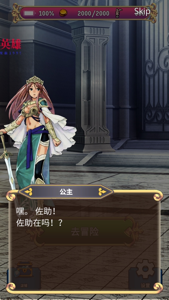 ��ɫ����2���� 1.12.2���İ��ͼ2