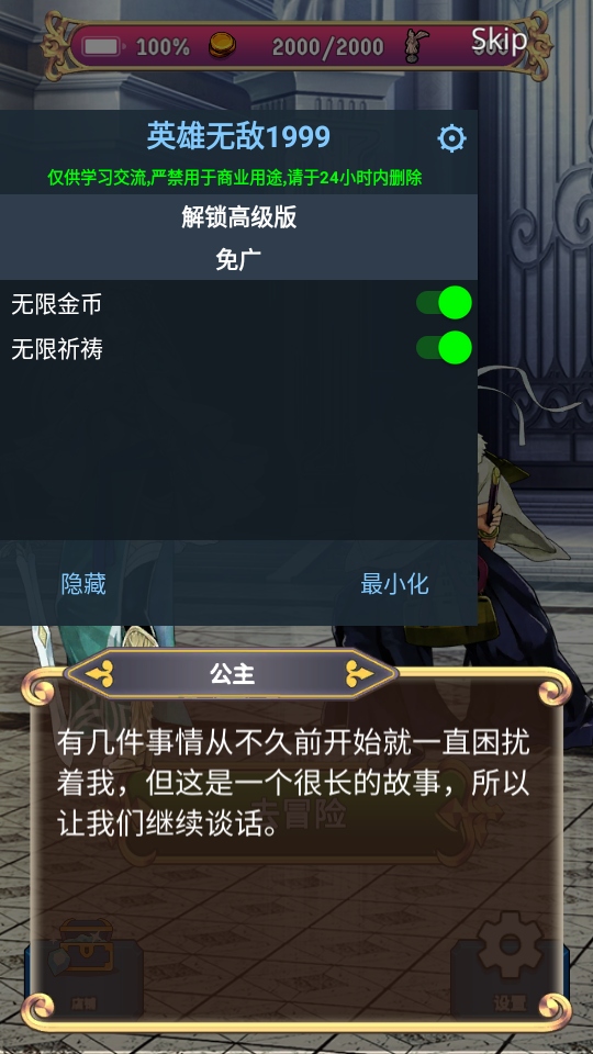 ��ɫ����2���� 1.12.2���İ��ͼ4