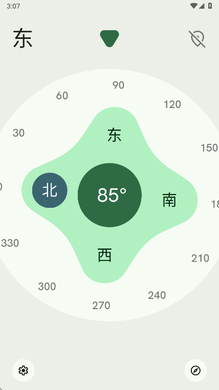 Omni���� 1.3��׿���ͼ0