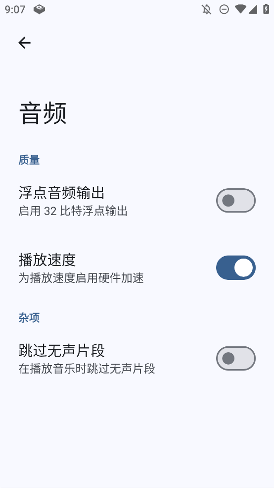 Gramophone���ֲ����� 1.0.17��׿���ͼ3