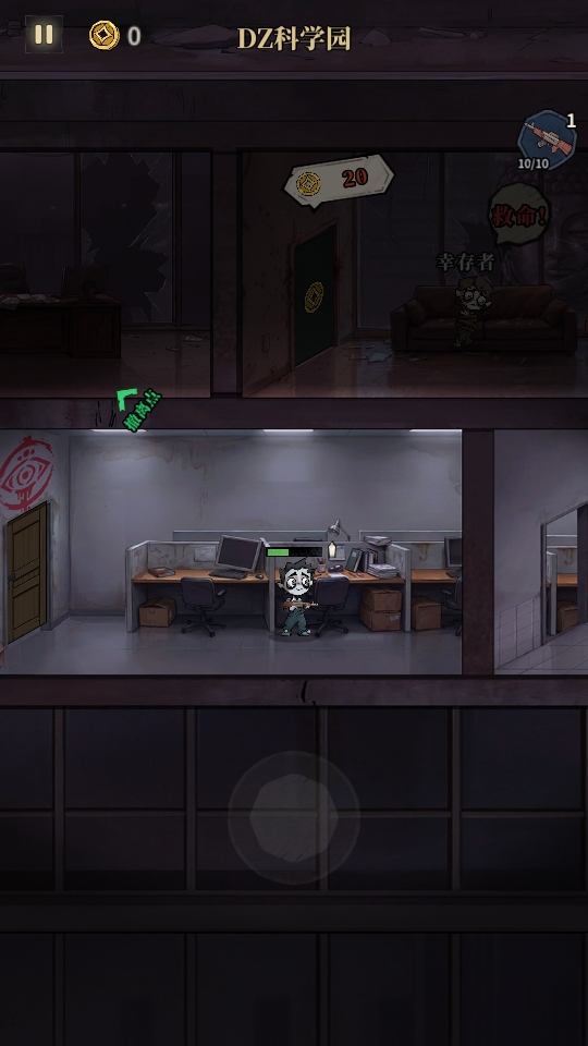 �����ֻ���Ϸ��׿�� 1.20�汾��ͼ3