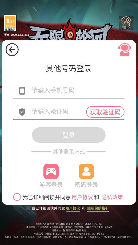 �����ֻ���Ϸ��׿�� 1.20�汾��ͼ1