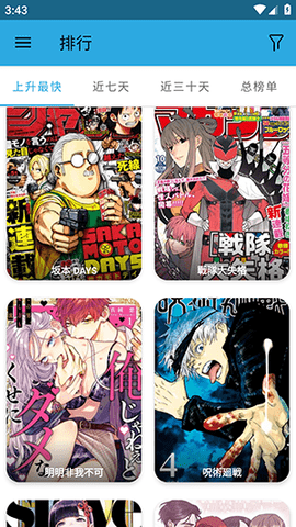 拷贝Lite漫画最新版截图2