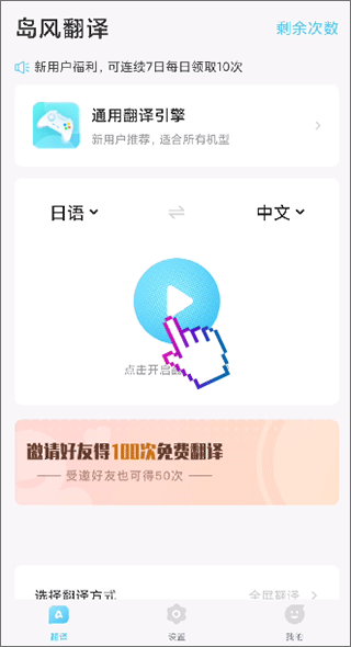 ������Ϸ����ٷ��� 5.0.0��׿���ͼ1