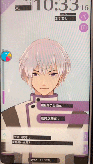 ������Ϸ����ٷ��� 5.0.0��׿���ͼ3