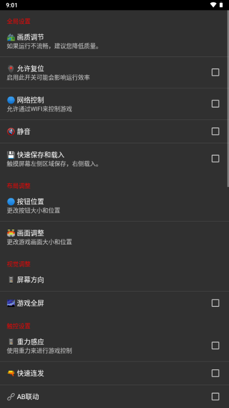 FC��Ϸ����׿�� 1.1�ٷ����ͼ2