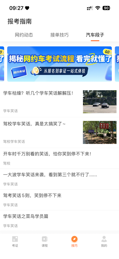 �W(w��ng)�s܇��ԇ����ٷ��� 7.7.6���°�؈D3