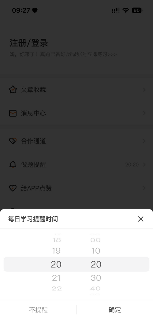 �W(w��ng)�s܇��ԇ����ٷ��� 7.7.6���°�؈D1