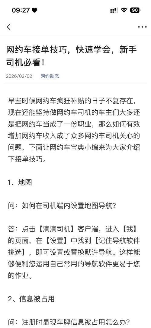 �W(w��ng)�s܇��ԇ����ٷ��� 7.7.6���°�؈D2