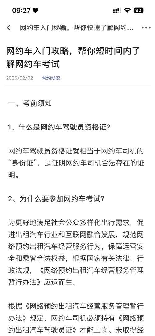 �W(w��ng)�s܇��ԇ����ٷ��� 7.7.6���°�؈D0